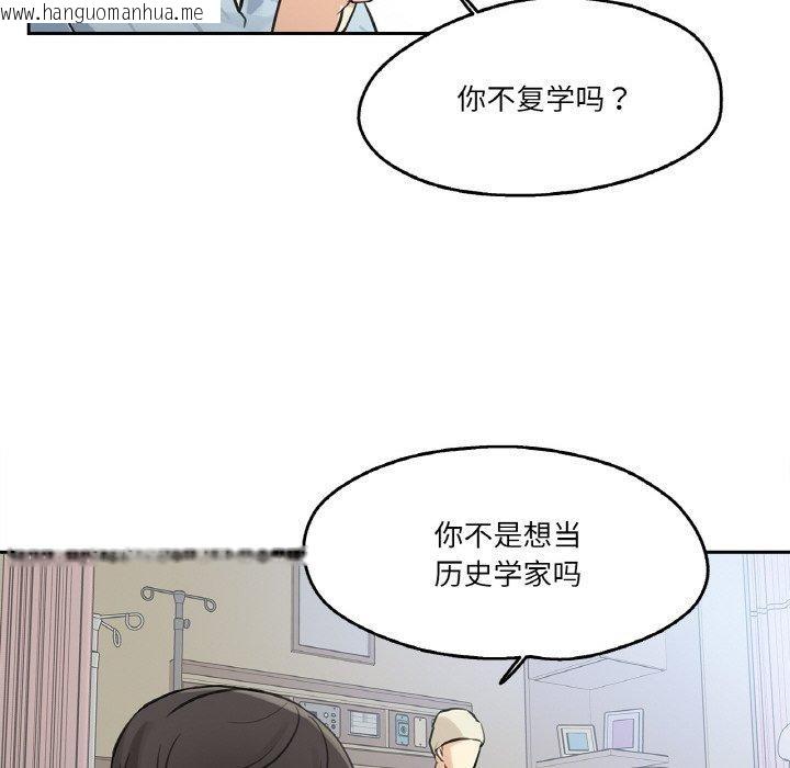 韩国漫画爸爸也疯狂韩漫_爸爸也疯狂-第6话在线免费阅读-韩国漫画-第66张图片