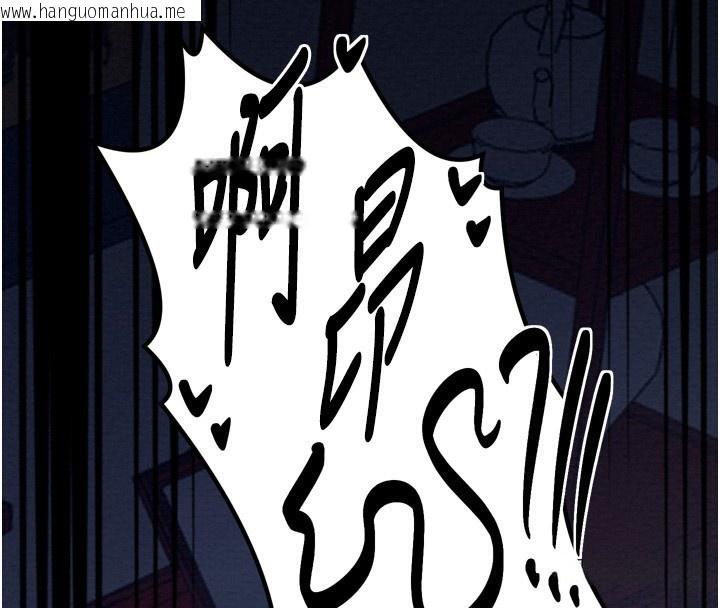 韩国漫画最强家丁韩漫_最强家丁-第34话-我淫荡的肉体属于夫君!在线免费阅读-韩国漫画-第64张图片