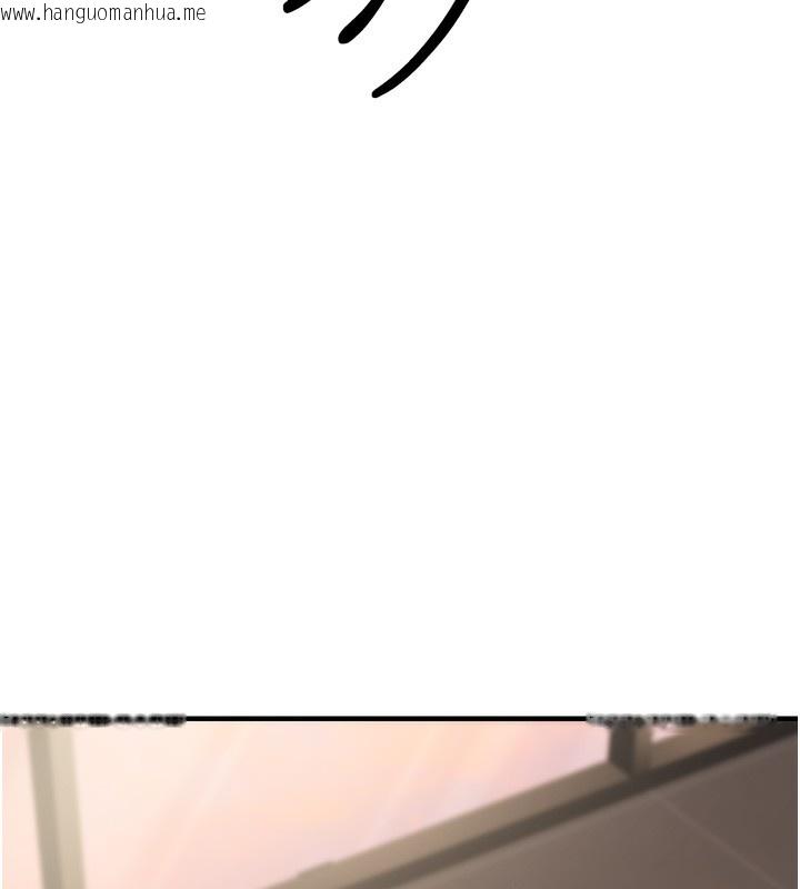 韩国漫画公务员的桃色副业韩漫_公务员的桃色副业-第14话-先用约炮逃避现实在线免费阅读-韩国漫画-第69张图片