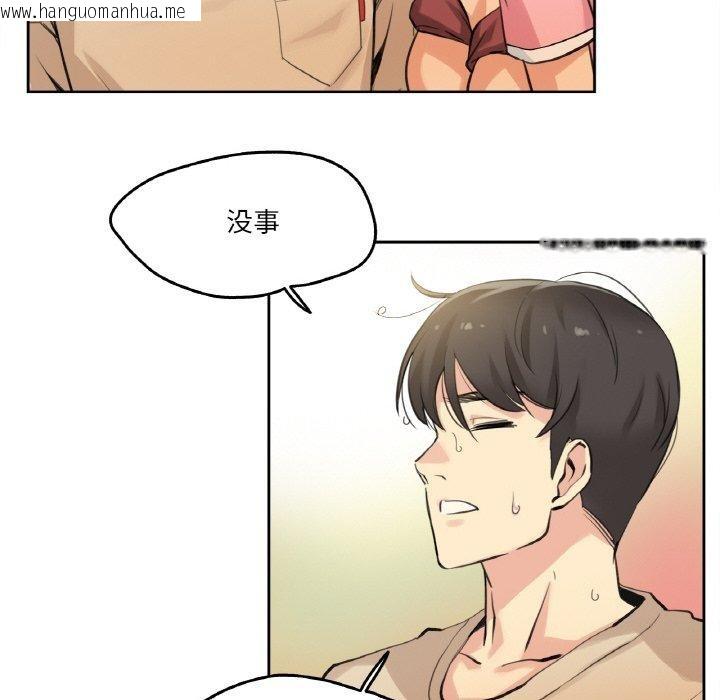 韩国漫画爸爸也疯狂韩漫_爸爸也疯狂-第6话在线免费阅读-韩国漫画-第39张图片
