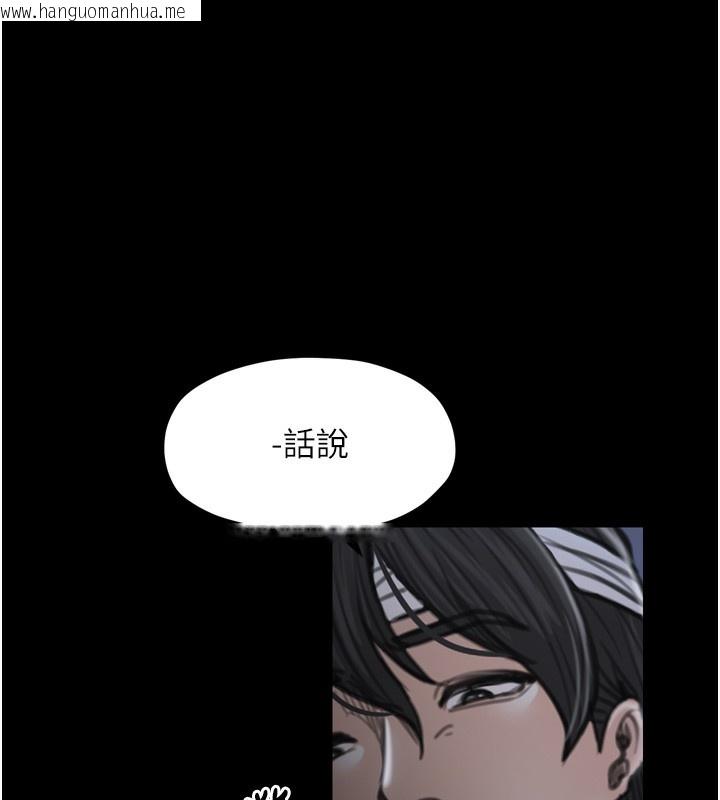 韩国漫画最强家丁韩漫_最强家丁-第34话-我淫荡的肉体属于夫君!在线免费阅读-韩国漫画-第187张图片
