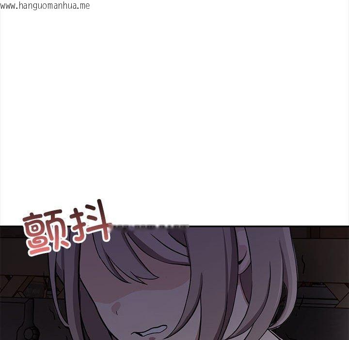 韩国漫画其实我很喜欢你韩漫_其实我很喜欢你-第47话在线免费阅读-韩国漫画-第86张图片
