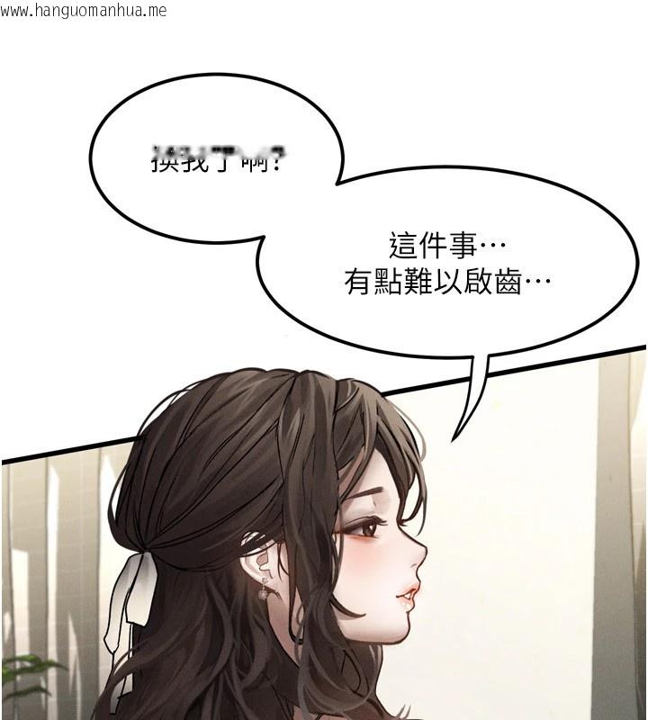 韩国漫画堕落物语2韩漫_堕落物语2-第1话-分享荒淫事迹的同学会在线免费阅读-韩国漫画-第172张图片