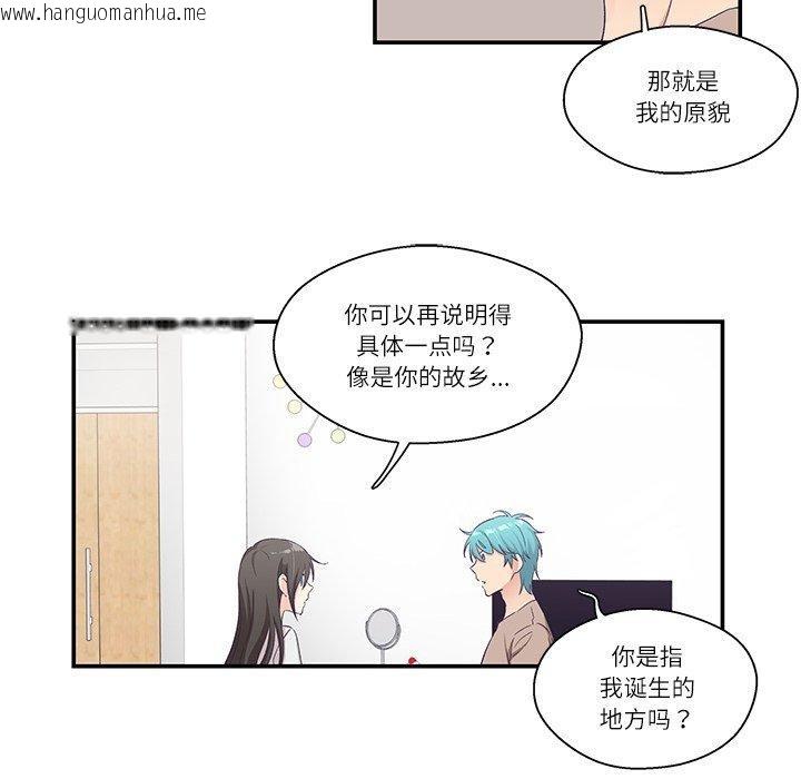 韩国漫画柔软的爱人韩漫_柔软的爱人-第5话在线免费阅读-韩国漫画-第28张图片
