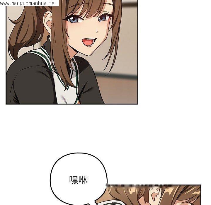 韩国漫画下班后的例行恋爱韩漫_下班后的例行恋爱-第53话在线免费阅读-韩国漫画-第51张图片