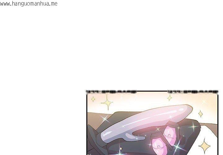 韩国漫画虚拟仙境韩漫_虚拟仙境-第9话在线免费阅读-韩国漫画-第4张图片