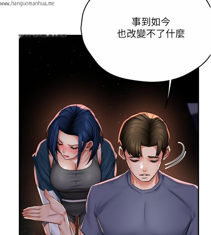 韩国漫画痒乐多阿姨韩漫_痒乐多阿姨-第58话-先生，想订购痒乐多吗?在线免费阅读-韩国漫画-第27张图片