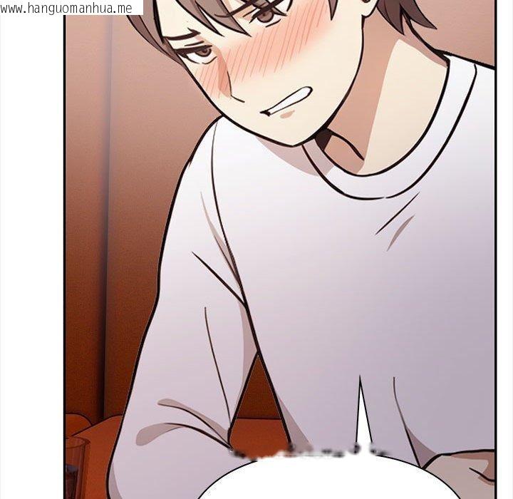 韩国漫画其实我很喜欢你韩漫_其实我很喜欢你-第47话在线免费阅读-韩国漫画-第143张图片