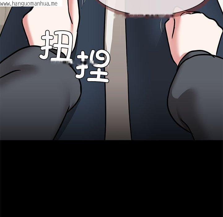 韩国漫画共享男友/出租男友韩漫_共享男友/出租男友-第30话在线免费阅读-韩国漫画-第103张图片