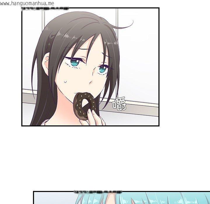 韩国漫画柔软的爱人韩漫_柔软的爱人-第5话在线免费阅读-韩国漫画-第22张图片