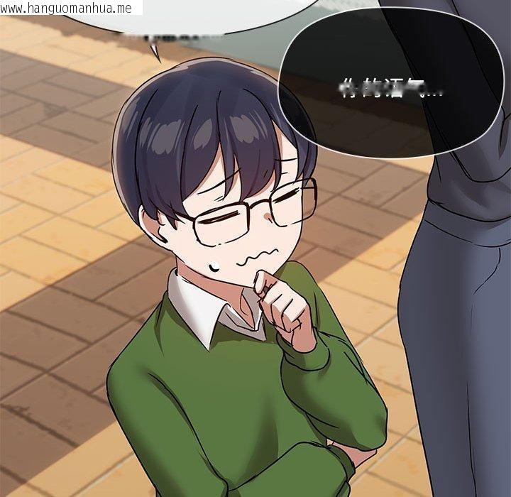 韩国漫画共享男友/出租男友韩漫_共享男友/出租男友-第30话在线免费阅读-韩国漫画-第65张图片