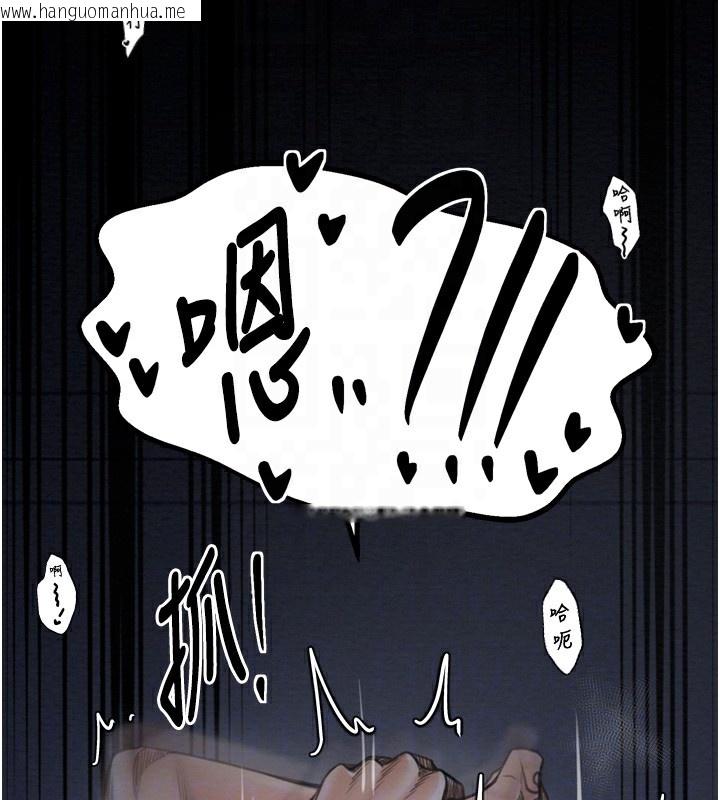 韩国漫画最强家丁韩漫_最强家丁-第34话-我淫荡的肉体属于夫君!在线免费阅读-韩国漫画-第90张图片