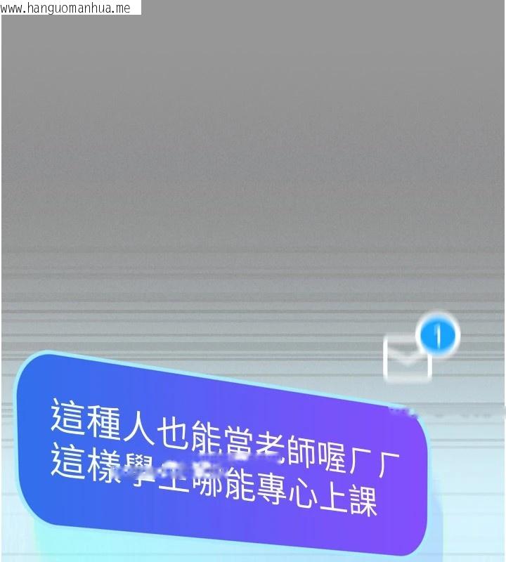 韩国漫画堕落物语2韩漫_堕落物语2-第1话-分享荒淫事迹的同学会在线免费阅读-韩国漫画-第65张图片