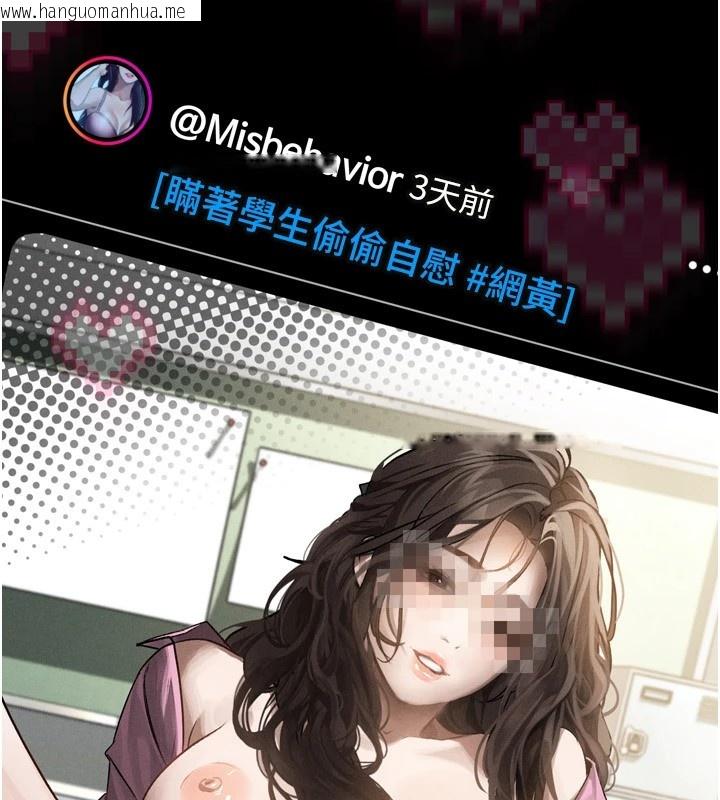 韩国漫画堕落物语2韩漫_堕落物语2-第1话-分享荒淫事迹的同学会在线免费阅读-韩国漫画-第75张图片