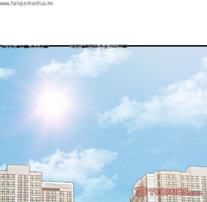韩国漫画想要拥有她/渴望占有她韩漫_想要拥有她/渴望占有她-第61话在线免费阅读-韩国漫画-第138张图片