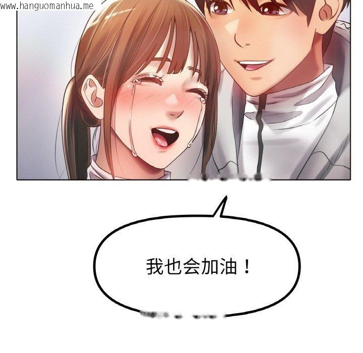 韩国漫画冰上之爱/冰上恋人韩漫_冰上之爱/冰上恋人-第70话在线免费阅读-韩国漫画-第72张图片
