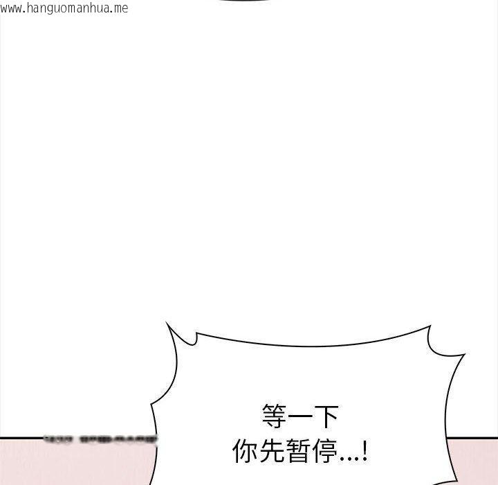 韩国漫画其实我很喜欢你韩漫_其实我很喜欢你-第47话在线免费阅读-韩国漫画-第166张图片