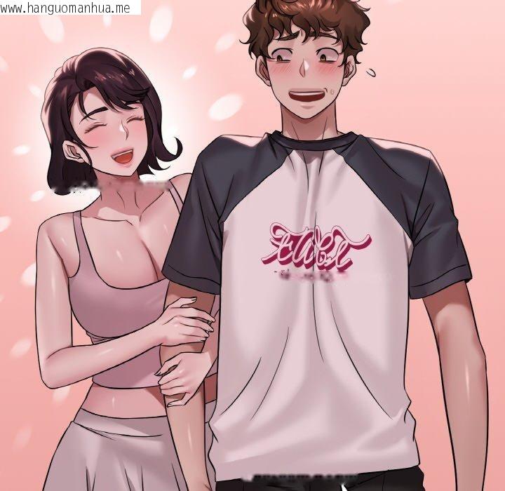韩国漫画想要拥有她/渴望占有她韩漫_想要拥有她/渴望占有她-第61话在线免费阅读-韩国漫画-第76张图片