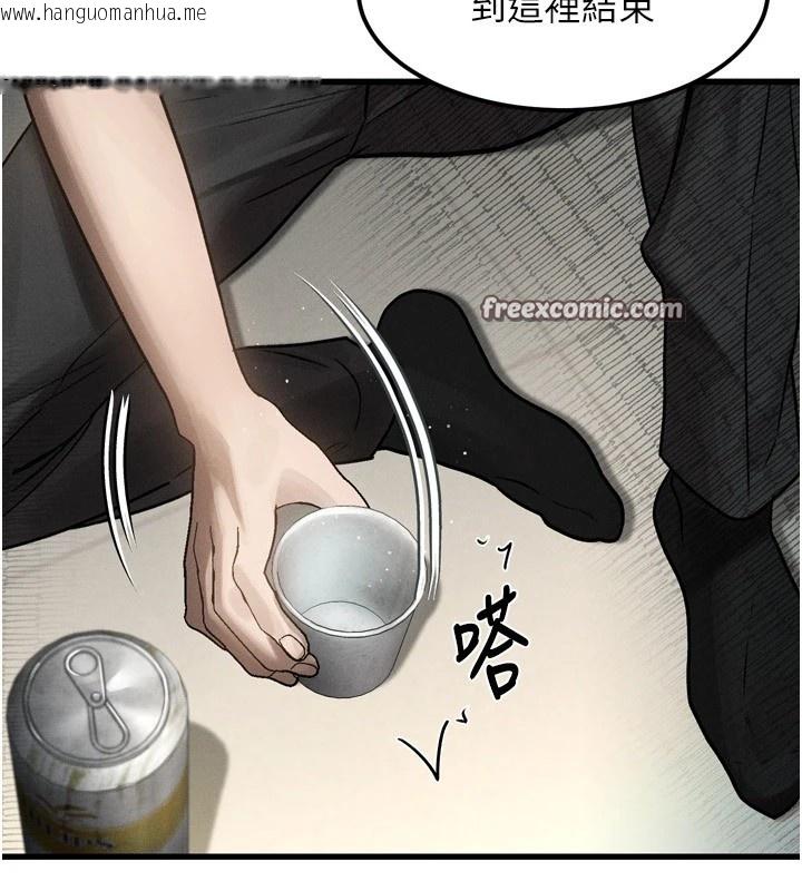 韩国漫画堕落物语2韩漫_堕落物语2-第1话-分享荒淫事迹的同学会在线免费阅读-韩国漫画-第168张图片