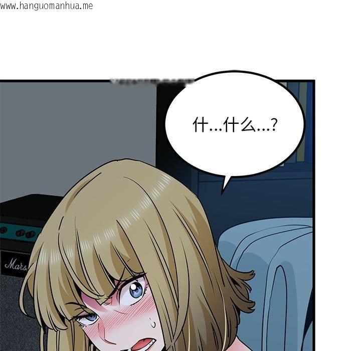 韩国漫画发小碰不得/强制催眠韩漫_发小碰不得/强制催眠-第65话在线免费阅读-韩国漫画-第5张图片