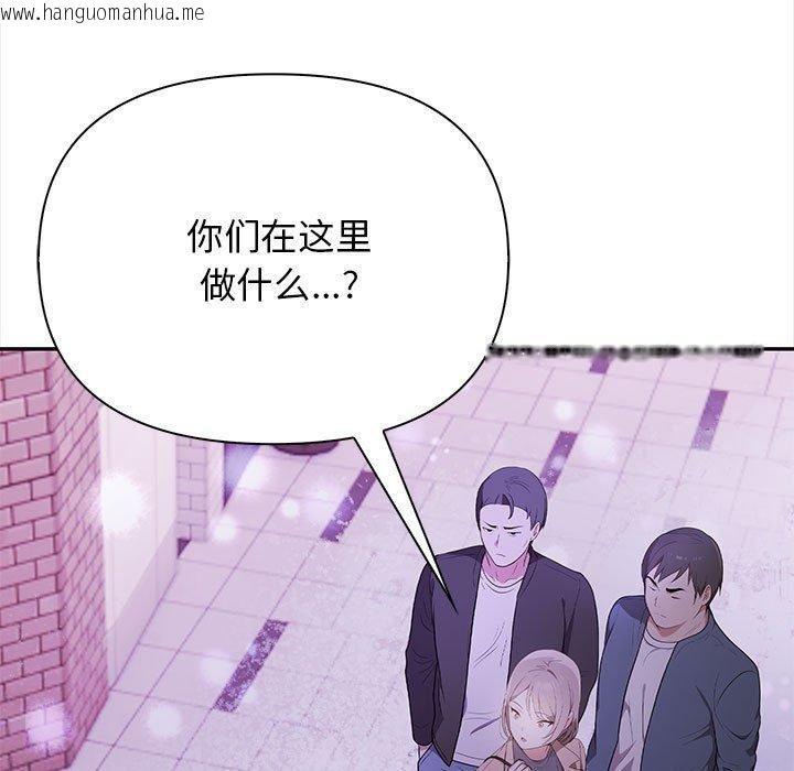韩国漫画其实我很喜欢你韩漫_其实我很喜欢你-第47话在线免费阅读-韩国漫画-第7张图片