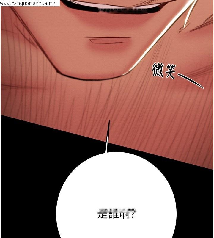韩国漫画掠夺行动韩漫_掠夺行动-第52话-看著女友被死对头干在线免费阅读-韩国漫画-第164张图片