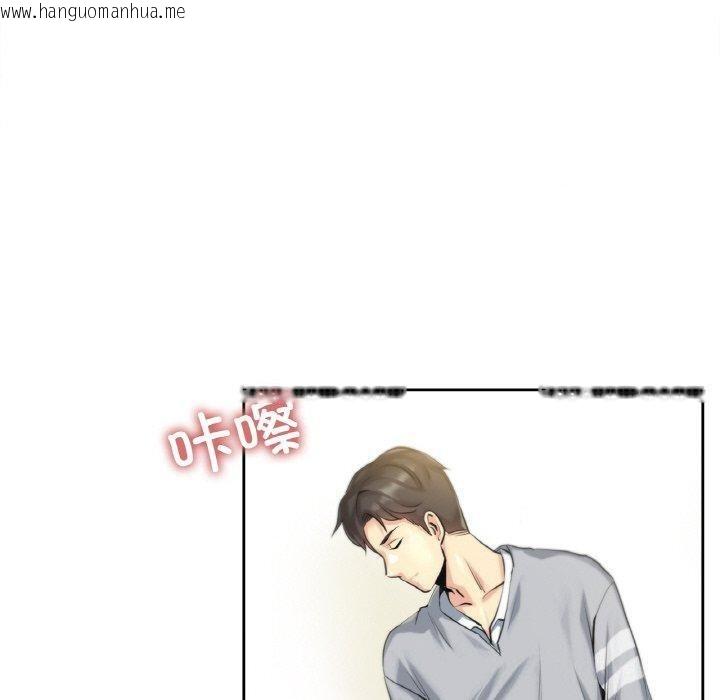 韩国漫画爸爸也疯狂韩漫_爸爸也疯狂-第6话在线免费阅读-韩国漫画-第50张图片
