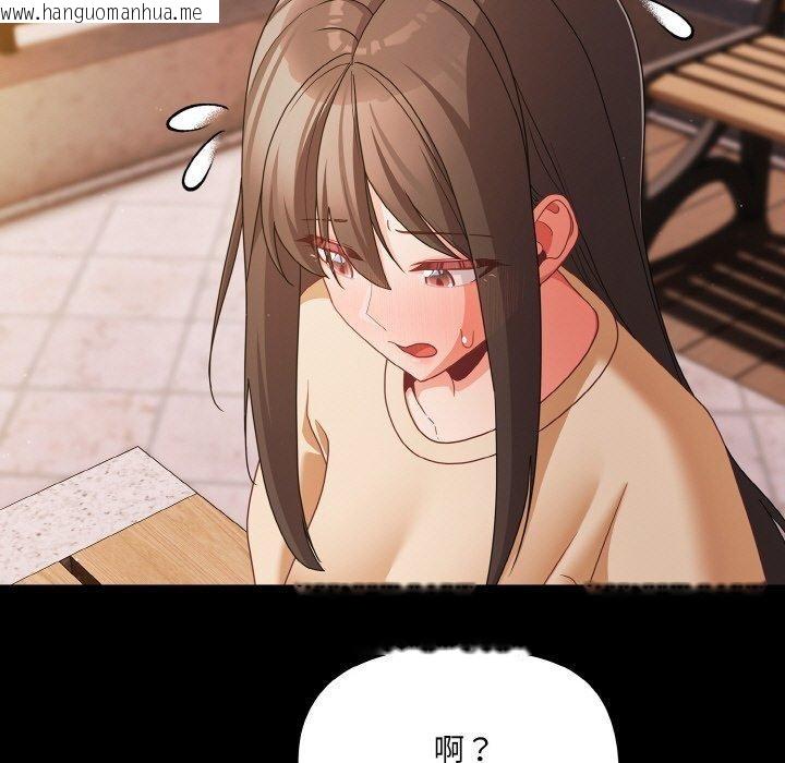 韩国漫画幸福来得太突然韩漫_幸福来得太突然-第20话在线免费阅读-韩国漫画-第45张图片