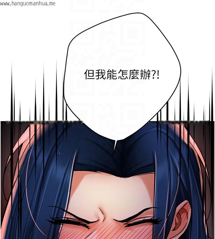 韩国漫画痒乐多阿姨韩漫_痒乐多阿姨-第58话-先生，想订购痒乐多吗?在线免费阅读-韩国漫画-第66张图片