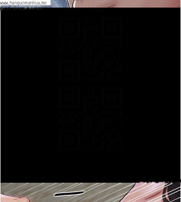 韩国漫画韶恩韩漫_韶恩-第46话-被当母狗对待的韶恩在线免费阅读-韩国漫画-第97张图片