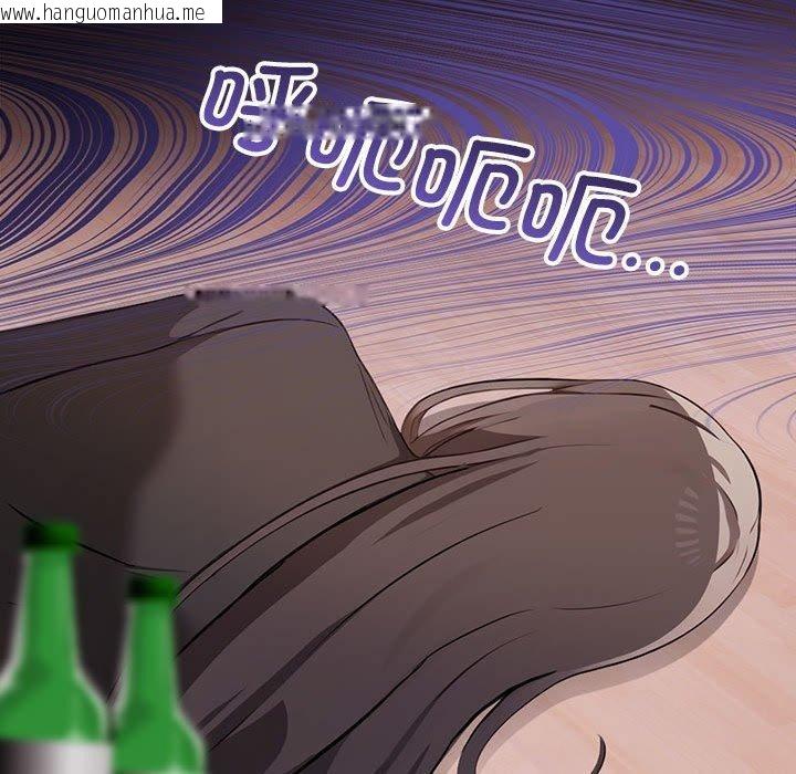 韩国漫画其实我很喜欢你韩漫_其实我很喜欢你-第47话在线免费阅读-韩国漫画-第134张图片
