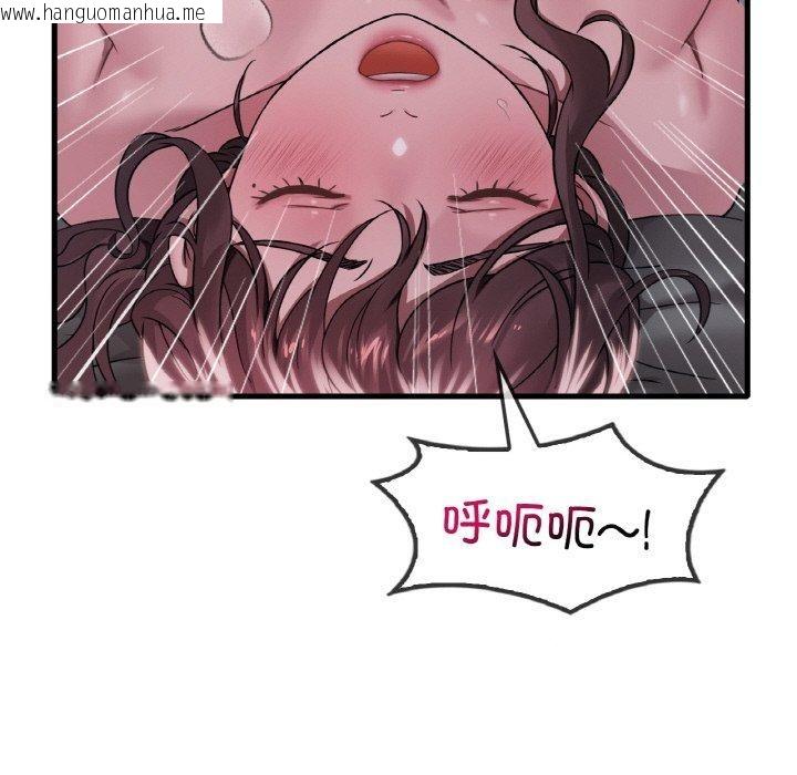 韩国漫画想要拥有她/渴望占有她韩漫_想要拥有她/渴望占有她-第61话在线免费阅读-韩国漫画-第15张图片