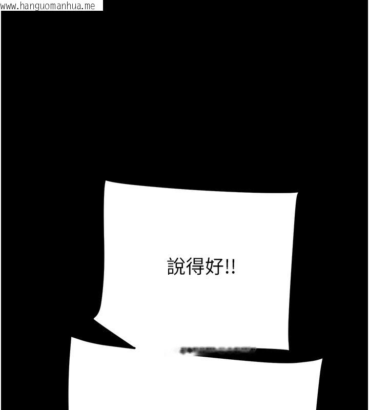 韩国漫画掠夺行动韩漫_掠夺行动-第52话-看著女友被死对头干在线免费阅读-韩国漫画-第212张图片