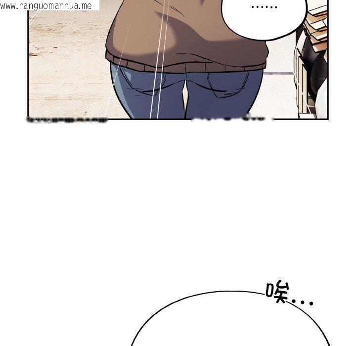 韩国漫画傻瓜病毒韩漫_傻瓜病毒-第18话在线免费阅读-韩国漫画-第72张图片