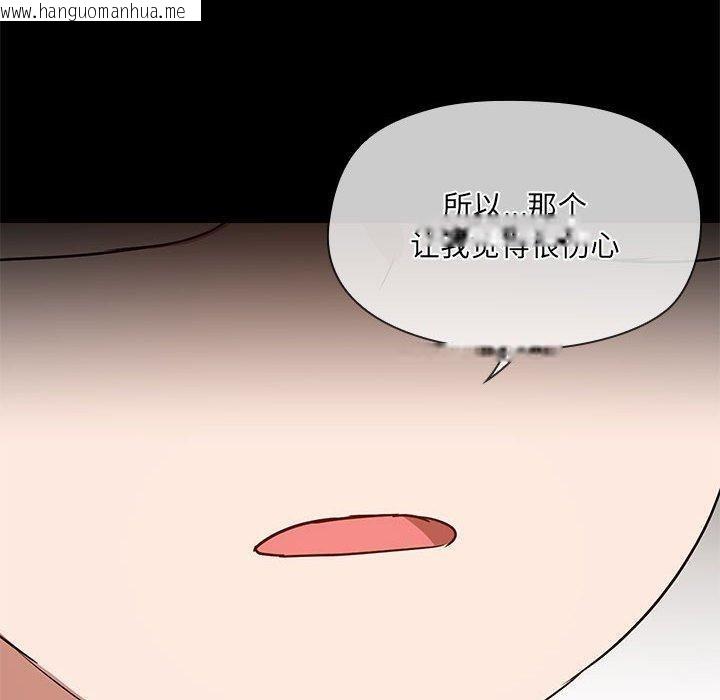 韩国漫画共享男友/出租男友韩漫_共享男友/出租男友-第30话在线免费阅读-韩国漫画-第70张图片