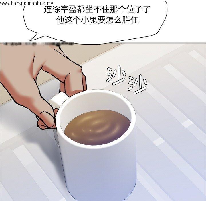 韩国漫画坏女人/了不起的她韩漫_坏女人/了不起的她-第63话在线免费阅读-韩国漫画-第73张图片