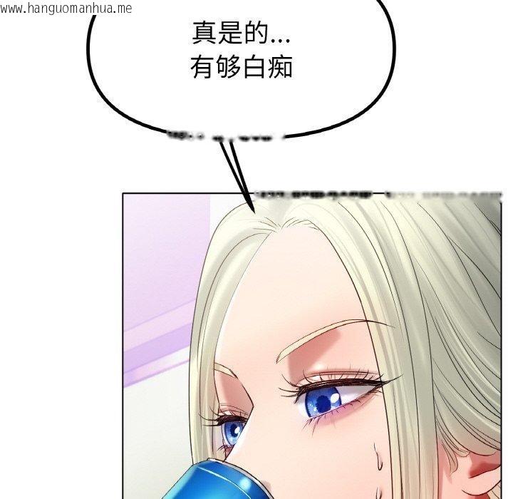 韩国漫画冰上之爱/冰上恋人韩漫_冰上之爱/冰上恋人-第70话在线免费阅读-韩国漫画-第16张图片