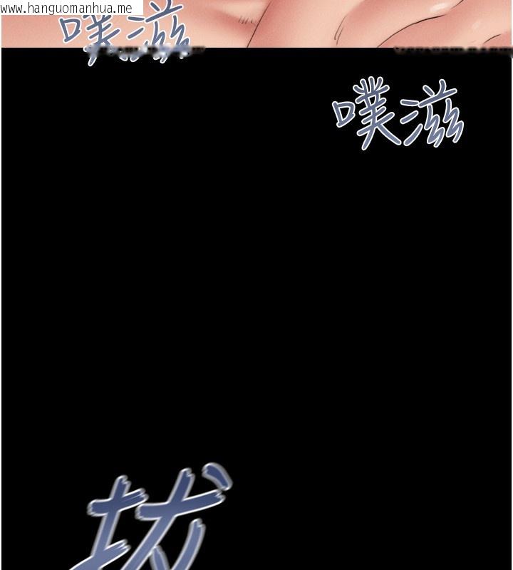 韩国漫画韶恩韩漫_韶恩-第46话-被当母狗对待的韶恩在线免费阅读-韩国漫画-第153张图片
