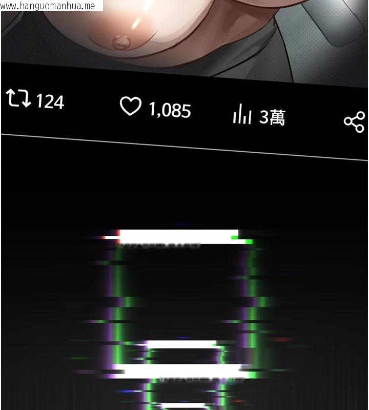 韩国漫画堕落物语2韩漫_堕落物语2-第1话-分享荒淫事迹的同学会在线免费阅读-韩国漫画-第83张图片