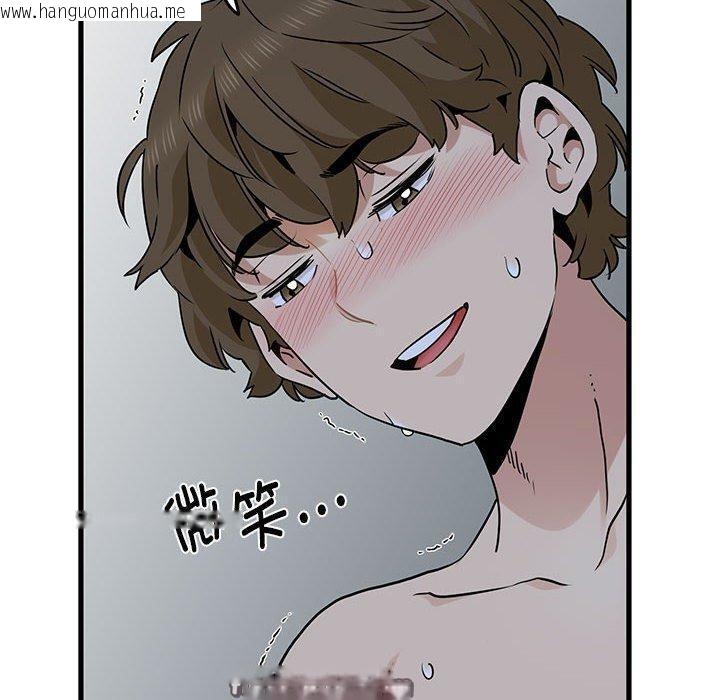 韩国漫画发小碰不得/强制催眠韩漫_发小碰不得/强制催眠-第65话在线免费阅读-韩国漫画-第140张图片