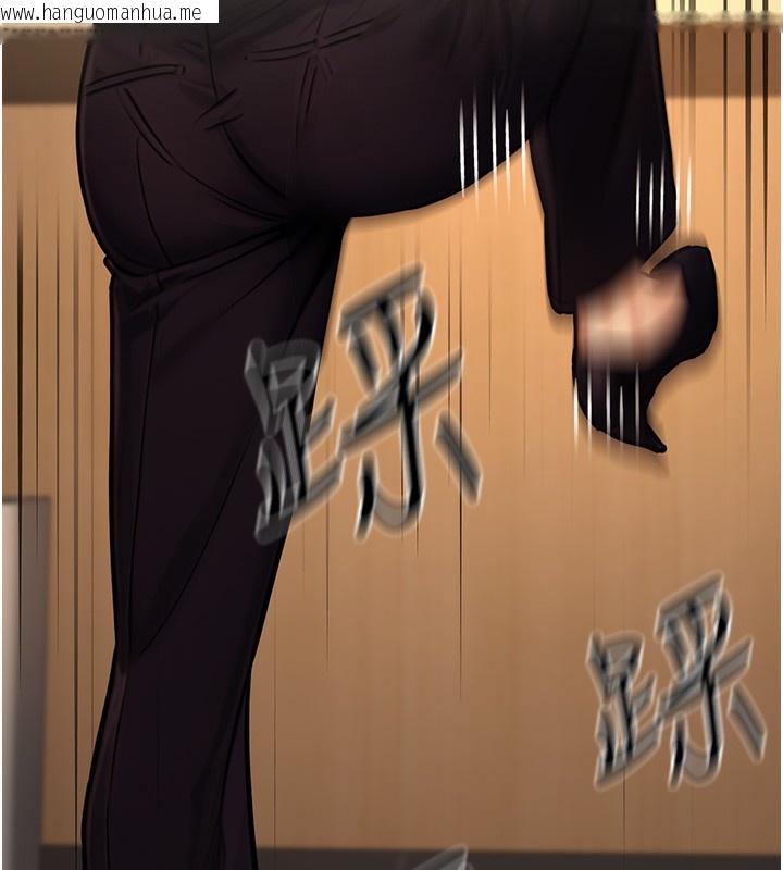 韩国漫画公务员的桃色副业韩漫_公务员的桃色副业-第14话-先用约炮逃避现实在线免费阅读-韩国漫画-第66张图片