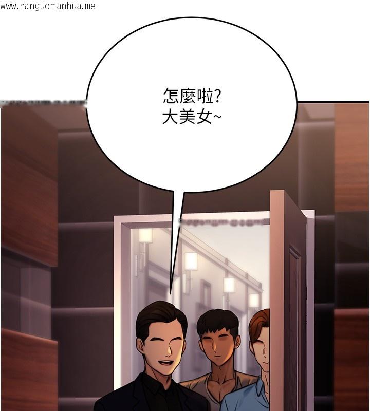 韩国漫画公务员的桃色副业韩漫_公务员的桃色副业-第14话-先用约炮逃避现实在线免费阅读-韩国漫画-第100张图片