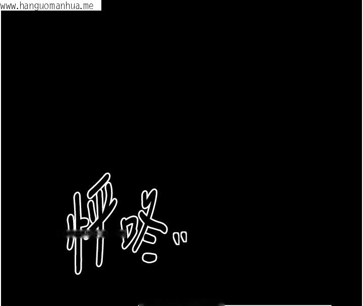 韩国漫画最强家丁韩漫_最强家丁-第34话-我淫荡的肉体属于夫君!在线免费阅读-韩国漫画-第138张图片
