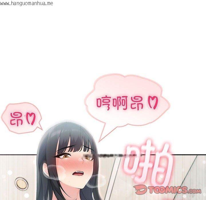 韩国漫画夫妇游戏韩漫_夫妇游戏-第24话在线免费阅读-韩国漫画-第129张图片
