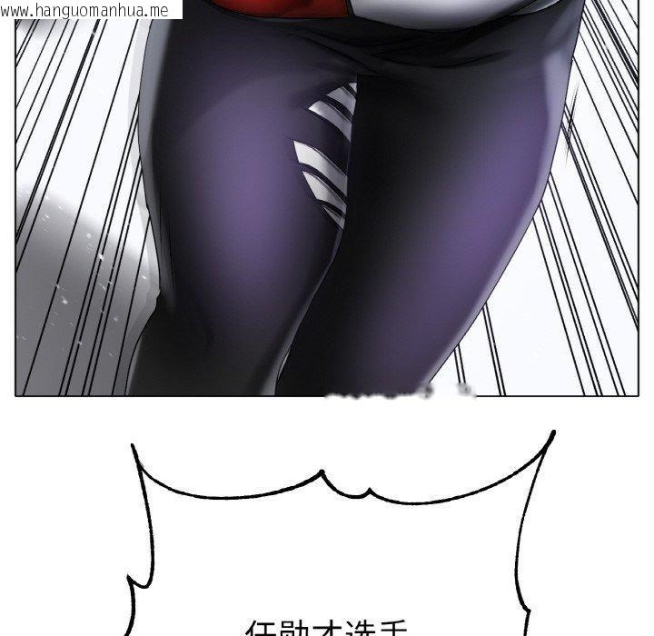 韩国漫画冰上之爱/冰上恋人韩漫_冰上之爱/冰上恋人-第70话在线免费阅读-韩国漫画-第83张图片