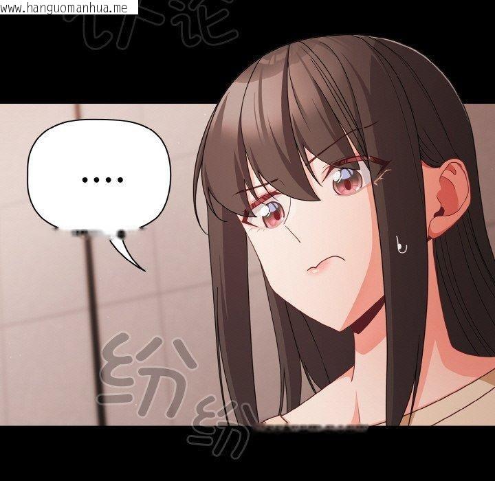 韩国漫画幸福来得太突然韩漫_幸福来得太突然-第20话在线免费阅读-韩国漫画-第103张图片