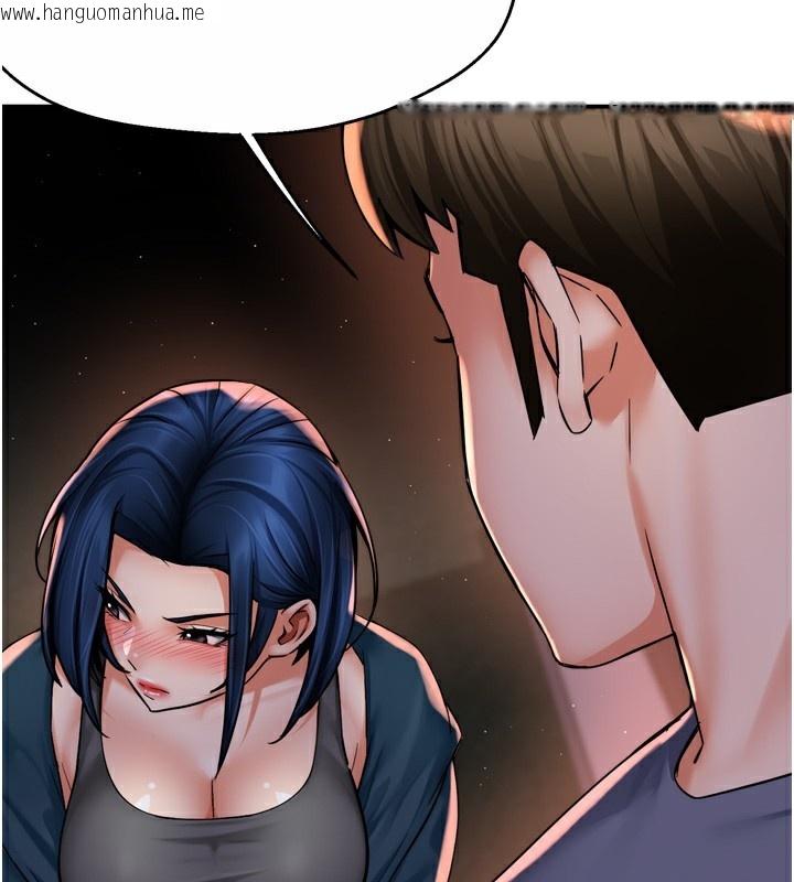 韩国漫画痒乐多阿姨韩漫_痒乐多阿姨-第58话-先生，想订购痒乐多吗?在线免费阅读-韩国漫画-第22张图片