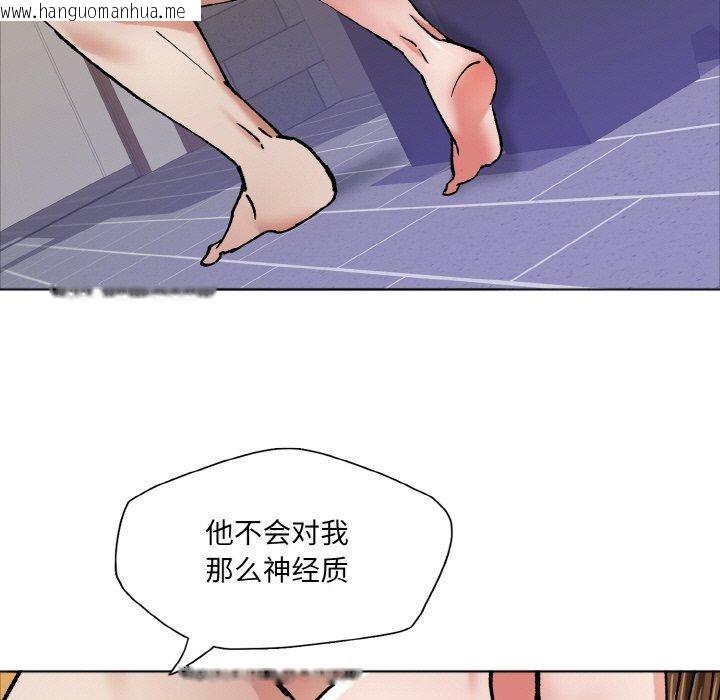 韩国漫画坏女人/了不起的她韩漫_坏女人/了不起的她-第63话在线免费阅读-韩国漫画-第89张图片