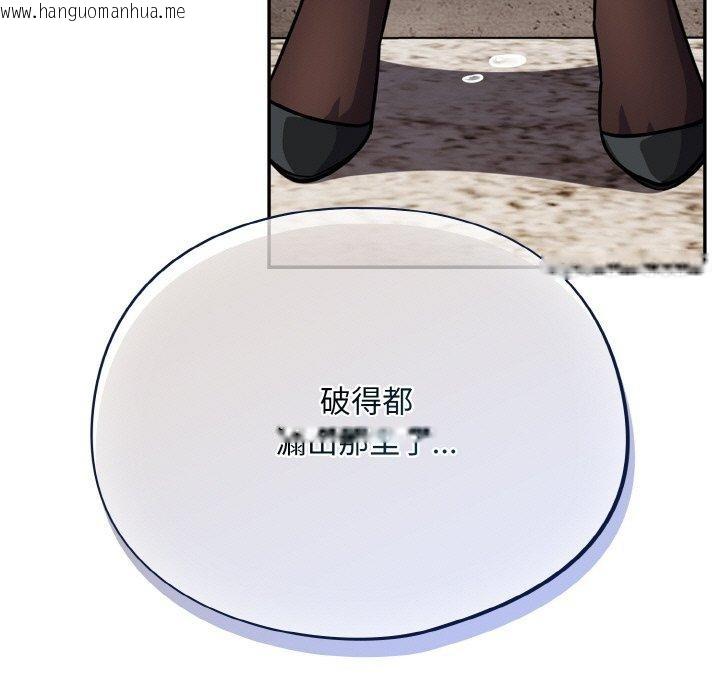 韩国漫画傻瓜病毒韩漫_傻瓜病毒-第18话在线免费阅读-韩国漫画-第7张图片