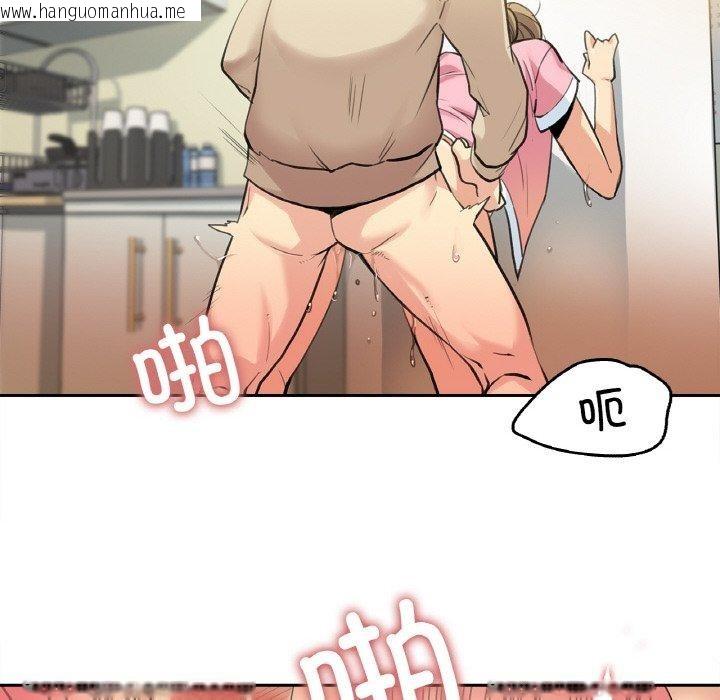 韩国漫画爸爸也疯狂韩漫_爸爸也疯狂-第6话在线免费阅读-韩国漫画-第23张图片